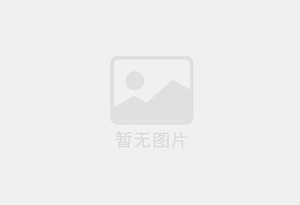 如意开发区混凝土拆除公司的电话号码是多少？